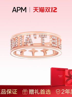 【生日礼物】APM Monaco字母镶晶戒指女轻奢精致设计高级感食指戒