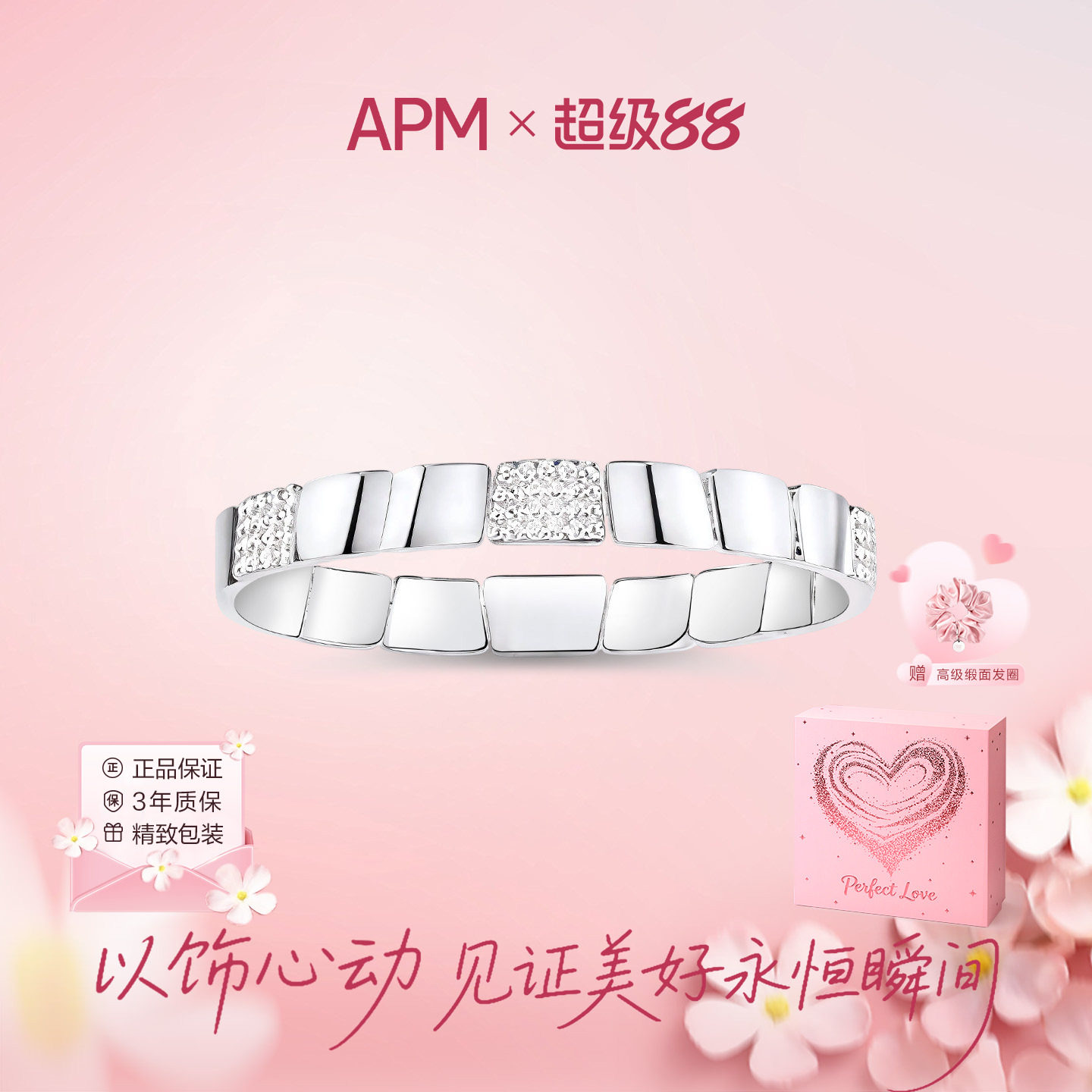 APMMonaco银色几何拼接密镶手镯