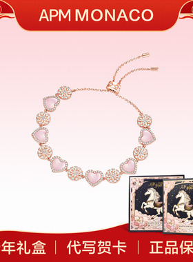 粉母贝心相连手链调节爱心手饰