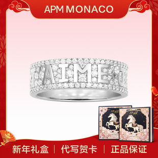 AIME满镶金钻字母戒指轻奢高级男女款 APM 尾戒送女友 Monaco