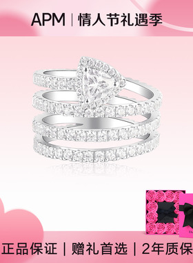【情人节礼物】APM Monaco多圈镶三角形晶钻戒指奢风高端925银女