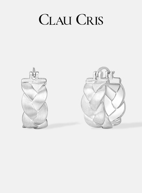 Clau Cris麻花编织纹银色耳钉通勤百搭小众设计编织耳圈耳饰耳环