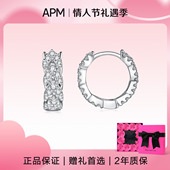 潮925银生日礼物 Monaco心型耳环小众高级新款 情人节礼物 APM