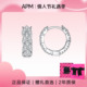 潮925银生日礼物 Monaco心型耳环小众高级新款 情人节礼物 APM