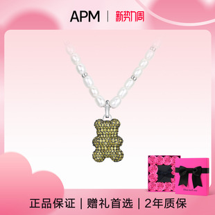 Monaco40周年限量版 APM 珍珠项链饰品女生日礼物 生日礼物