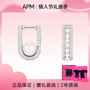 【情人节礼物】APM Monaco 密镶圈形珍珠耳环小众设计时尚新款女