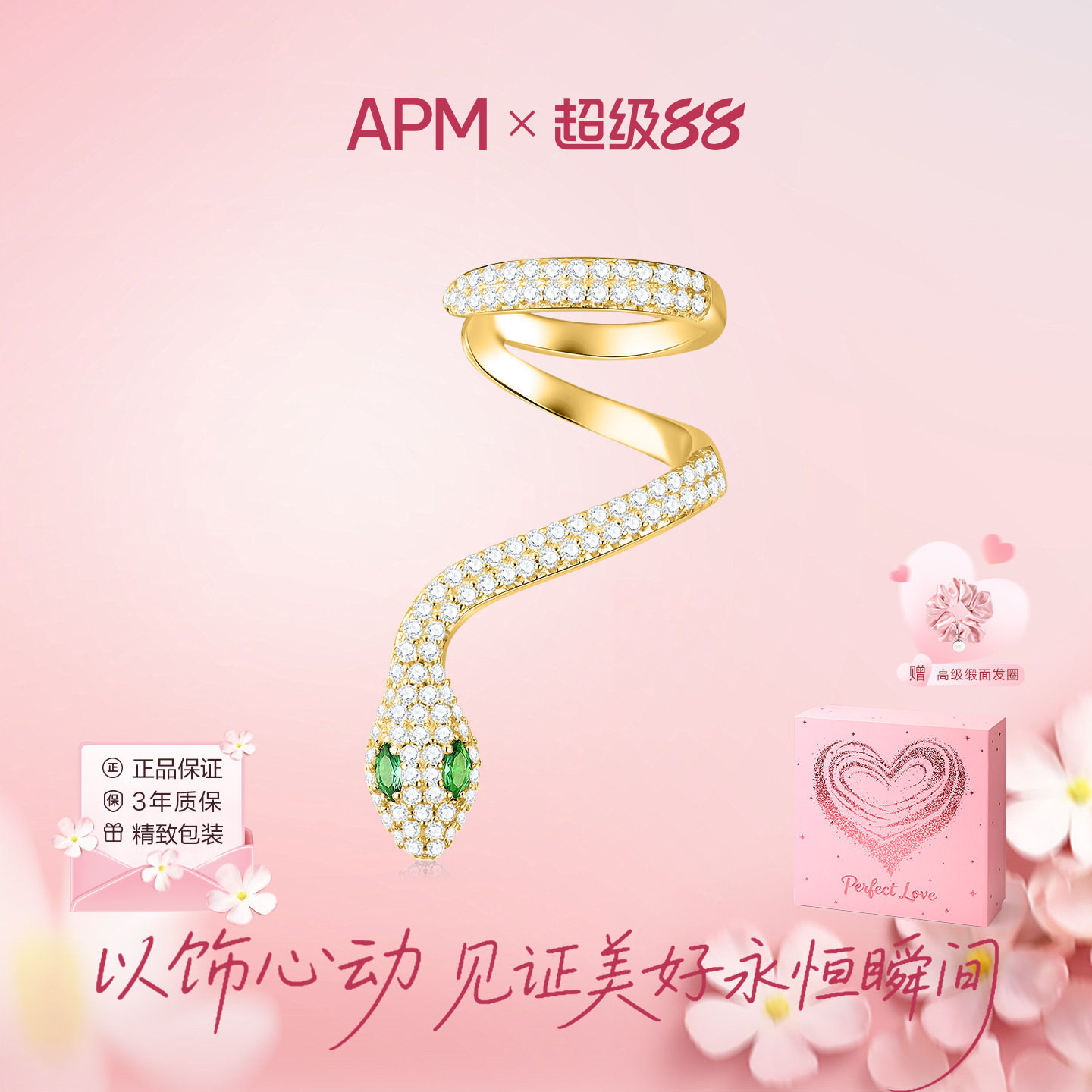 APMMonaco单只灵蛇缠绕开口耳环