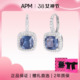 Monaco APM 海军蓝方形锆石圈形耳环气质高级感女 生日礼物