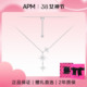 Monaco六芒星925纯银项链女锁骨链生日礼物气质 APM 生日礼物