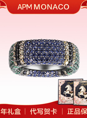 【新年礼物】APM Monaco 多色镶嵌晶钻戒指中性时尚百搭男女款