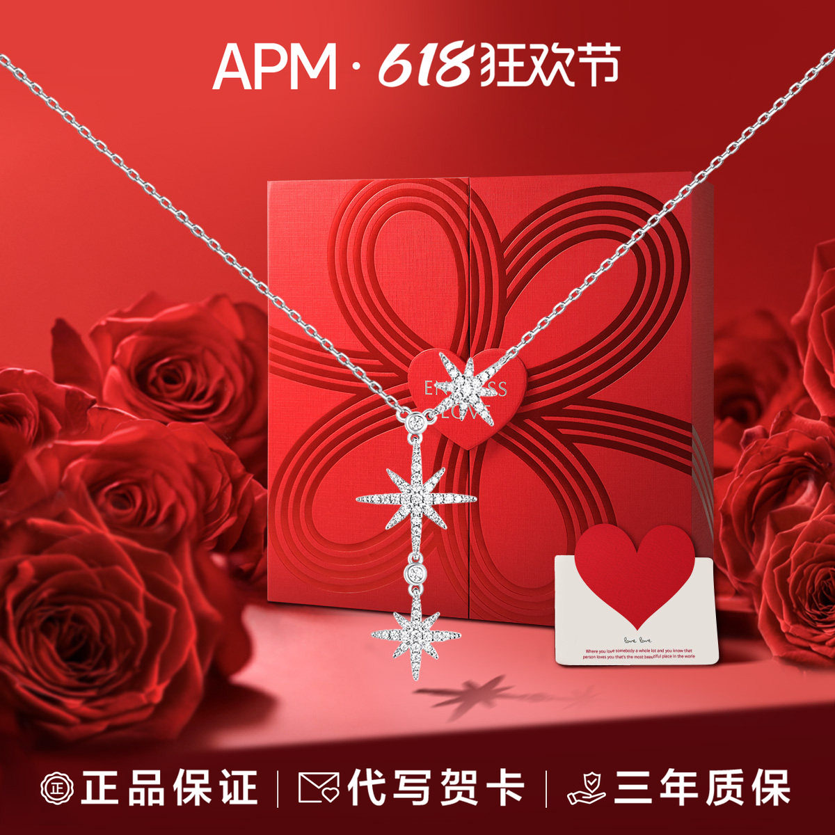 【618狂欢节】APM Monaco六芒星925纯银项链女锁骨链生日礼物气质