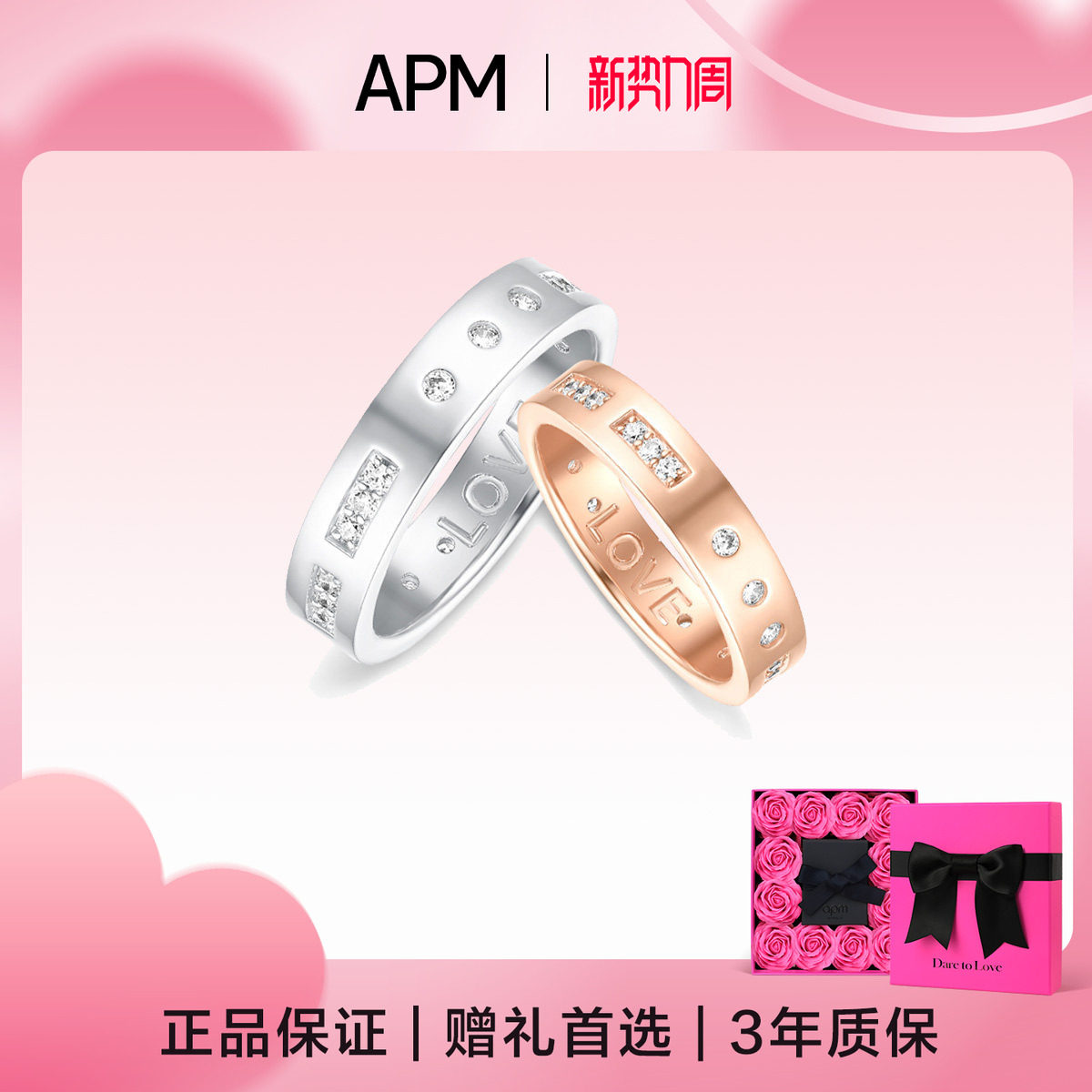 【生日礼物】APM Monaco摩斯密码戒指女款纯银小众男女情侣对戒