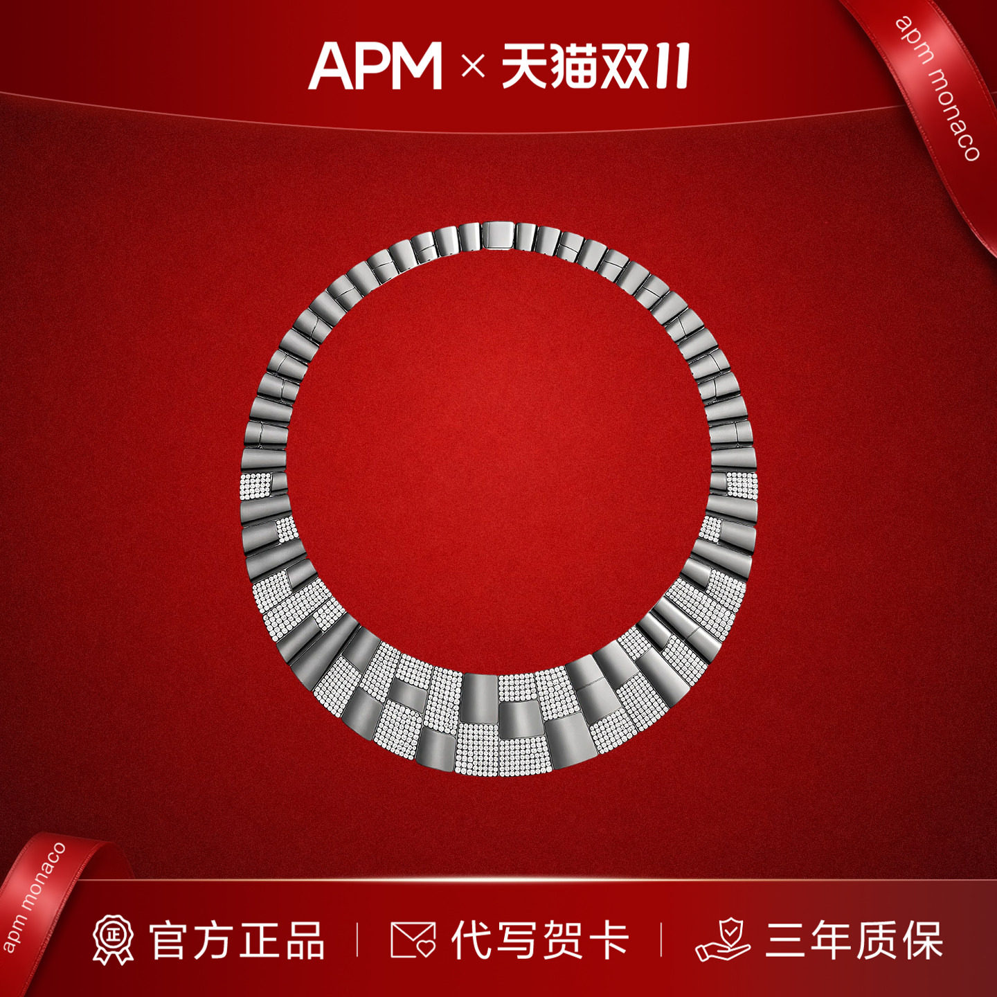 APMMonaco枪黑色拼接项圈项链