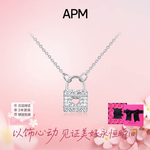 APMMonaco爱心锁925银轻奢项链