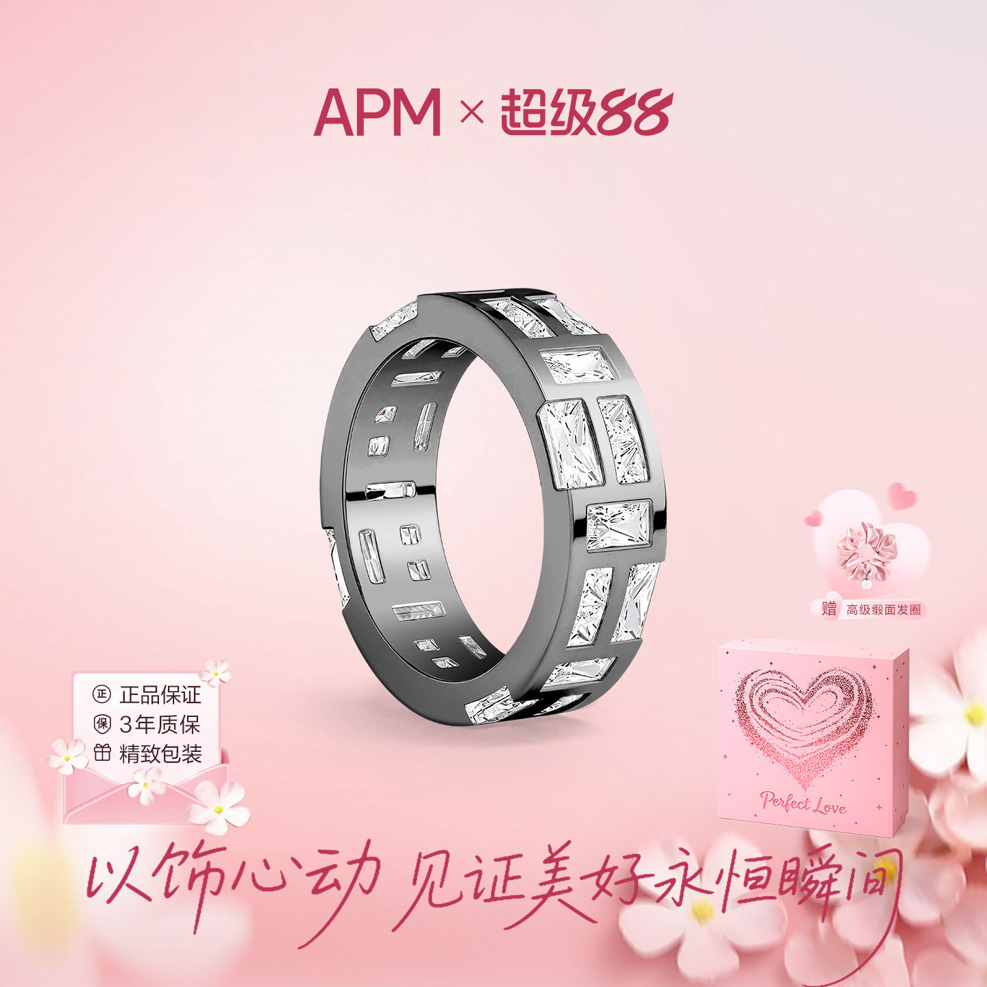 APMMonaco枪黑色方格戒指