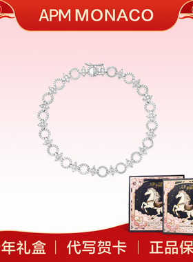 apm MONACO星星手链女925银原创设计手饰送女朋友生日礼物