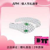 APM 情人节礼物 Monaco蛇年本命年绿眼灵蛇戒指女纯银情侣对戒