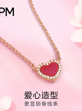 【新年礼物】APM MONACO周雨彤同款红色爱心毛衣项链女轻奢小众