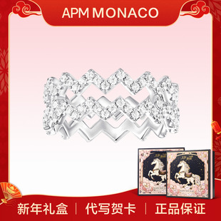 Monaco双层Z字形镶晶钻戒指简约高级生日礼物女 APM 新年礼物