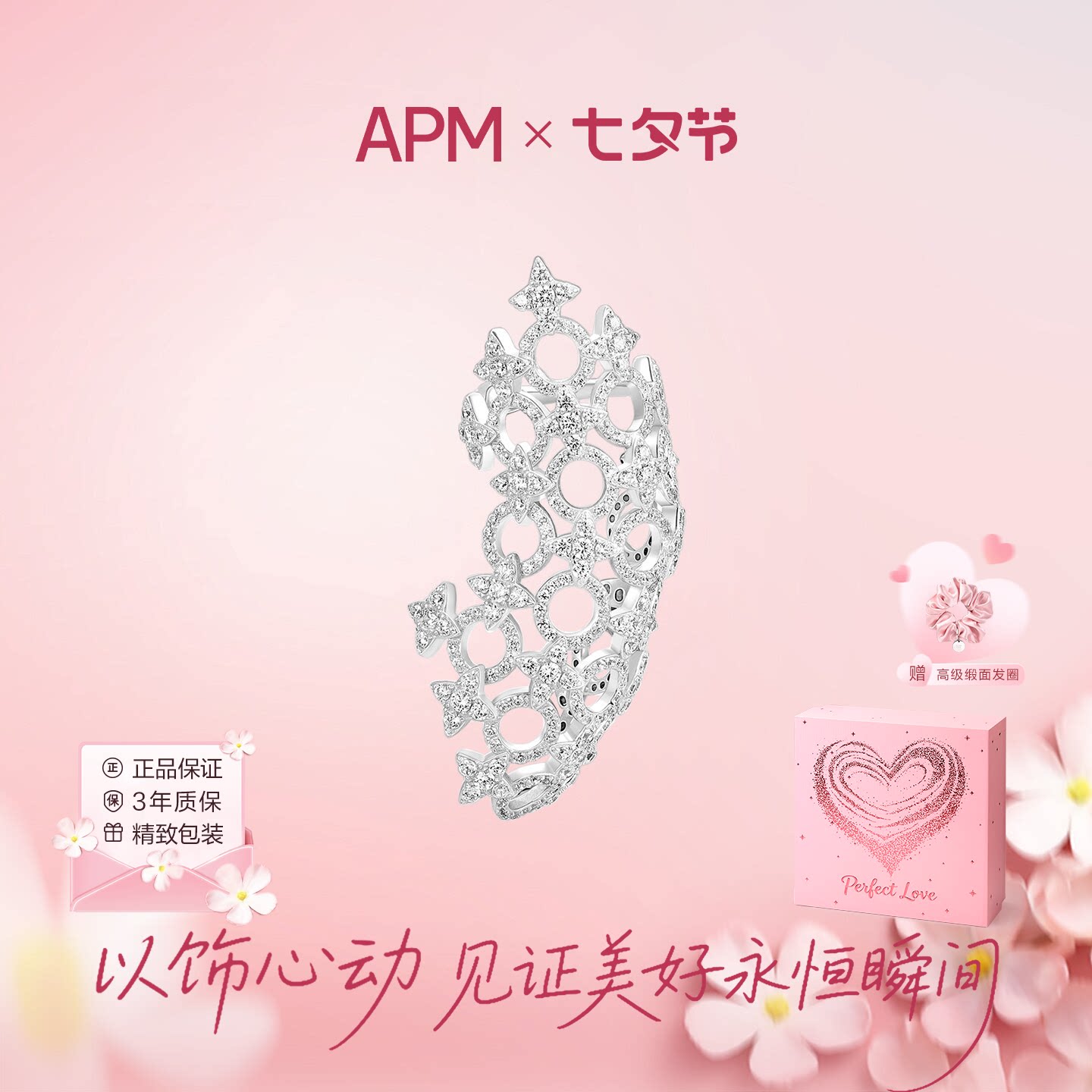 apm monaco 单只六芒星圆圈耳夹经典气质百搭女款银色七夕礼物