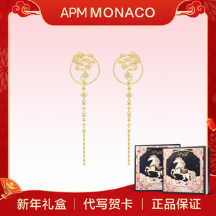 apm 流星交织金色耳环气质轻奢送女友生日礼物耳钉耳饰 MONACO长款