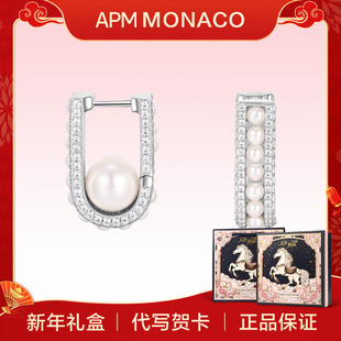 新年礼物 新款 APM 密镶圈形珍珠耳环小众设计时尚 女 Monaco