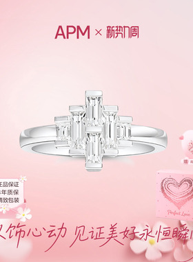APMMonaco方锆阶梯密镶戒指