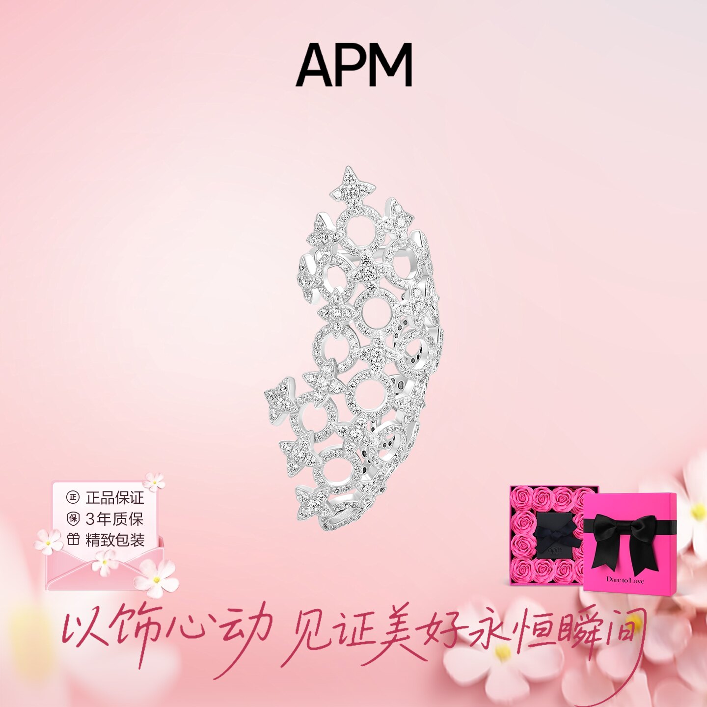 apm monaco 单只六芒星圆圈耳夹经典气质百搭女款银色 AE14205OX