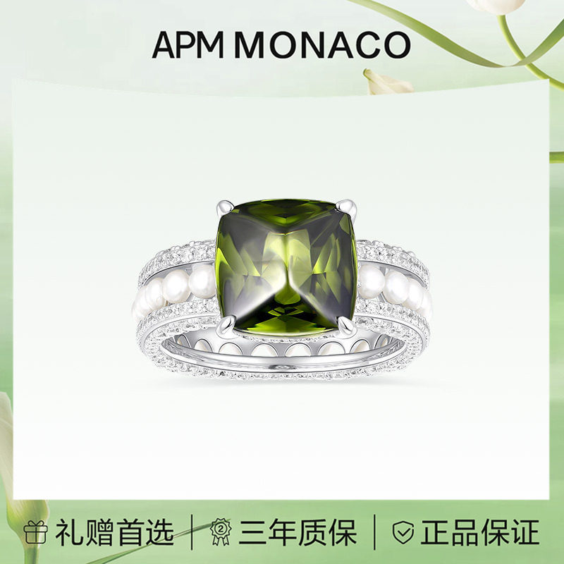 【生日礼物】APM Monaco方形珍珠戒指时尚个性设计感情侣对戒