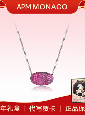 APM Monaco粉红色椭圆晶钻吊坠项链时尚高级感新品生日礼物