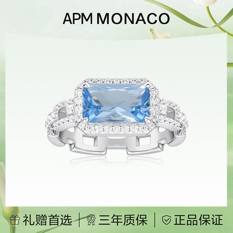 【生日礼物】APM Monaco  蓝色白色长方形晶钻925银戒指女生新款
