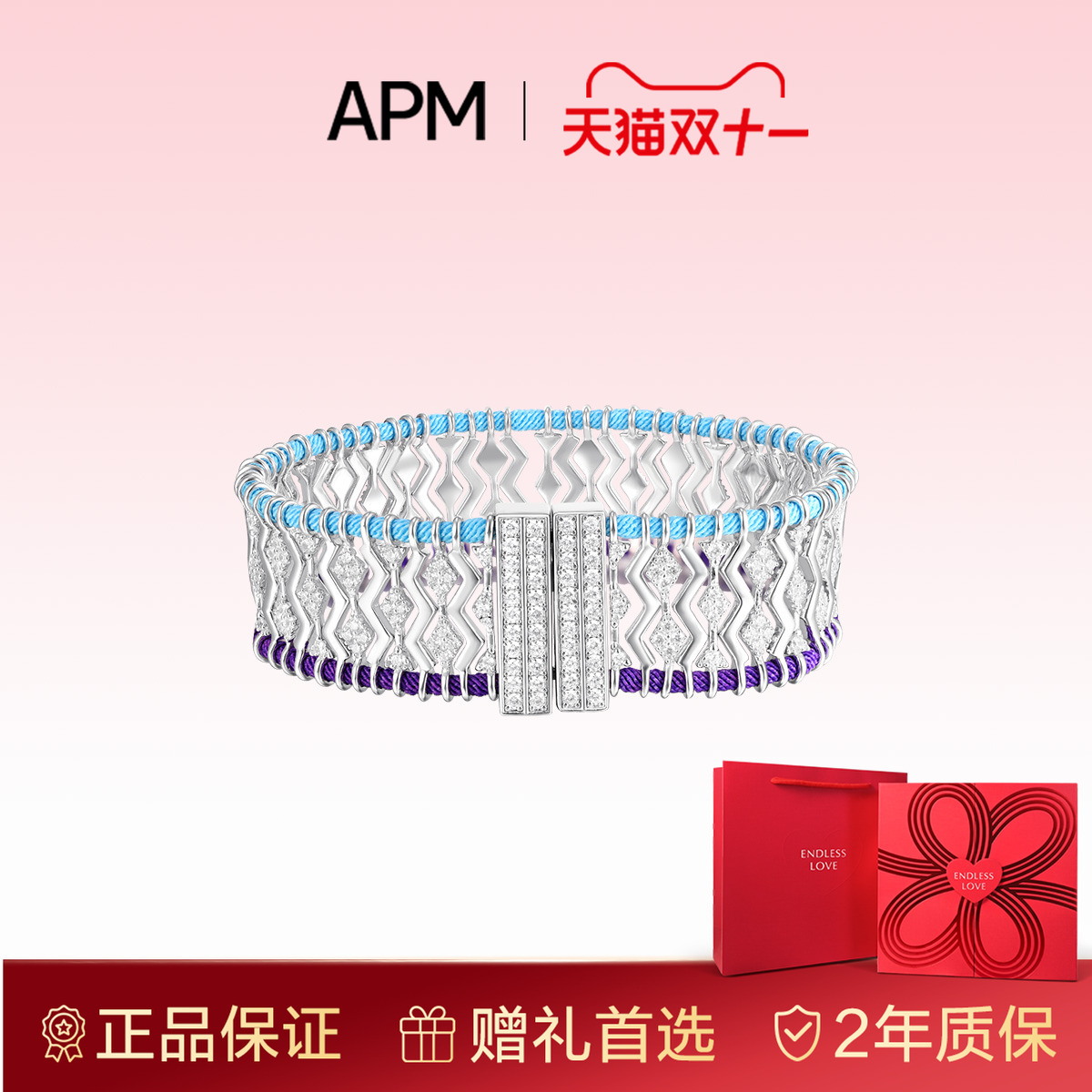 潮流精品,品质保证