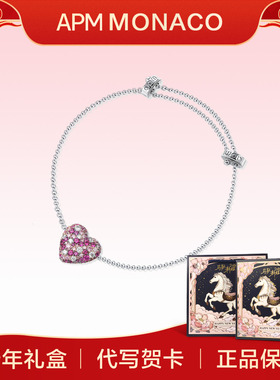 APM Monaco  紫色多彩爱心手链925纯银女生新款精致生日礼物
