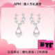 APM Monaco珍珠花瓣耳环纯银耳钉轻奢高级耳饰AE10973XPL生日礼物