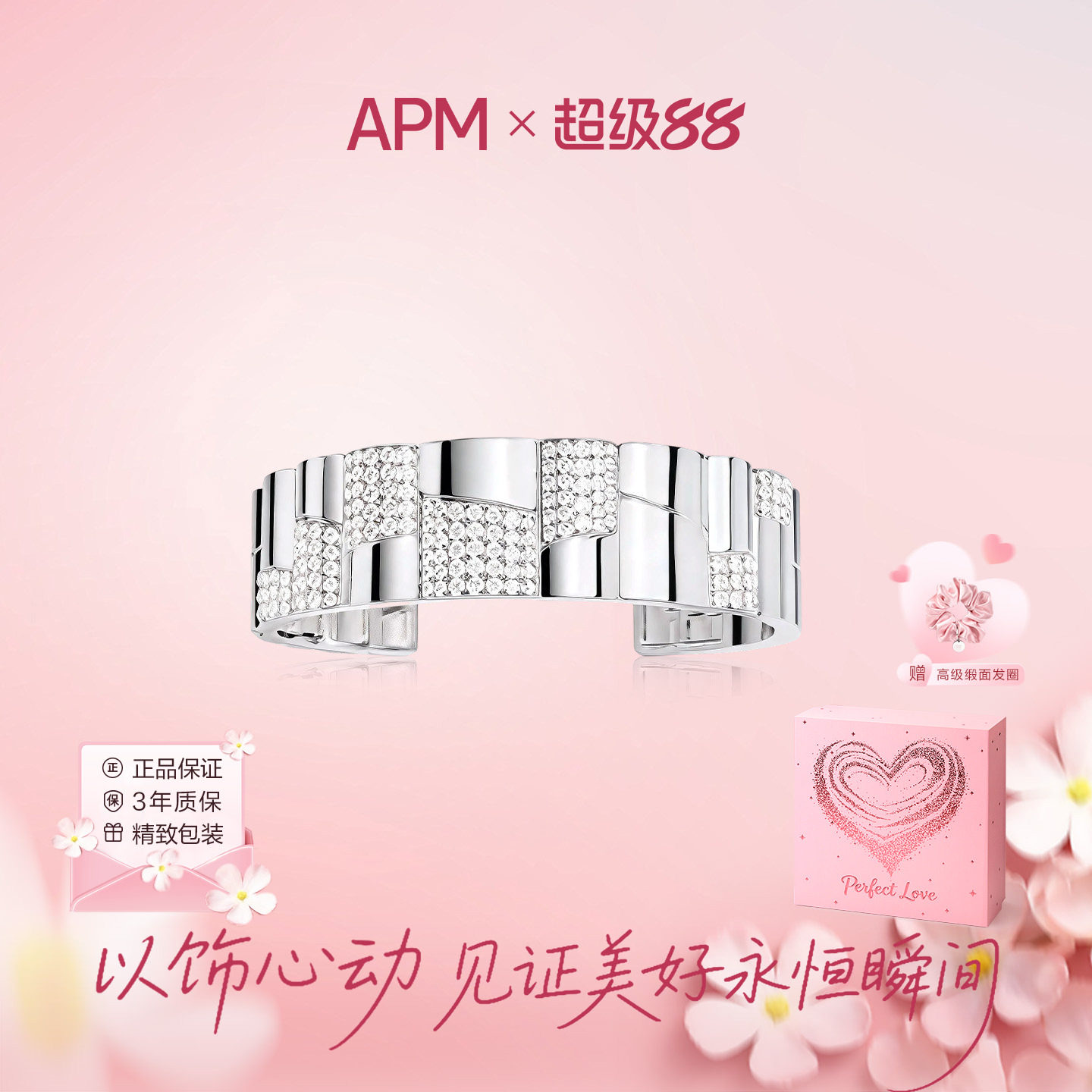 APMMonaco银色拼接密镶开口手镯