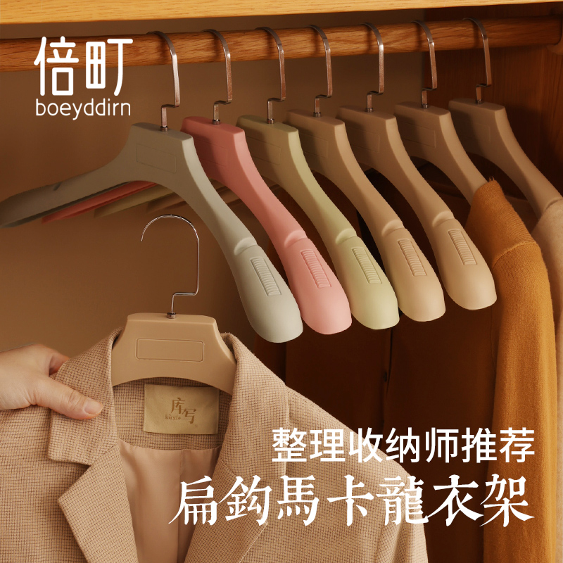 倍町大众PP塑料衣橱防滑