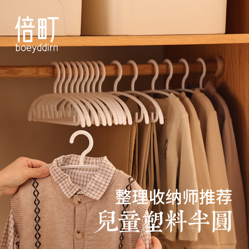 儿童衣架婴儿小号婴幼儿衣撑