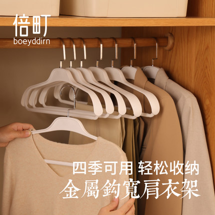 衣架家用挂衣男士大衣无痕防肩角秋冬宽肩防滑加粗加大西装晒衣撑