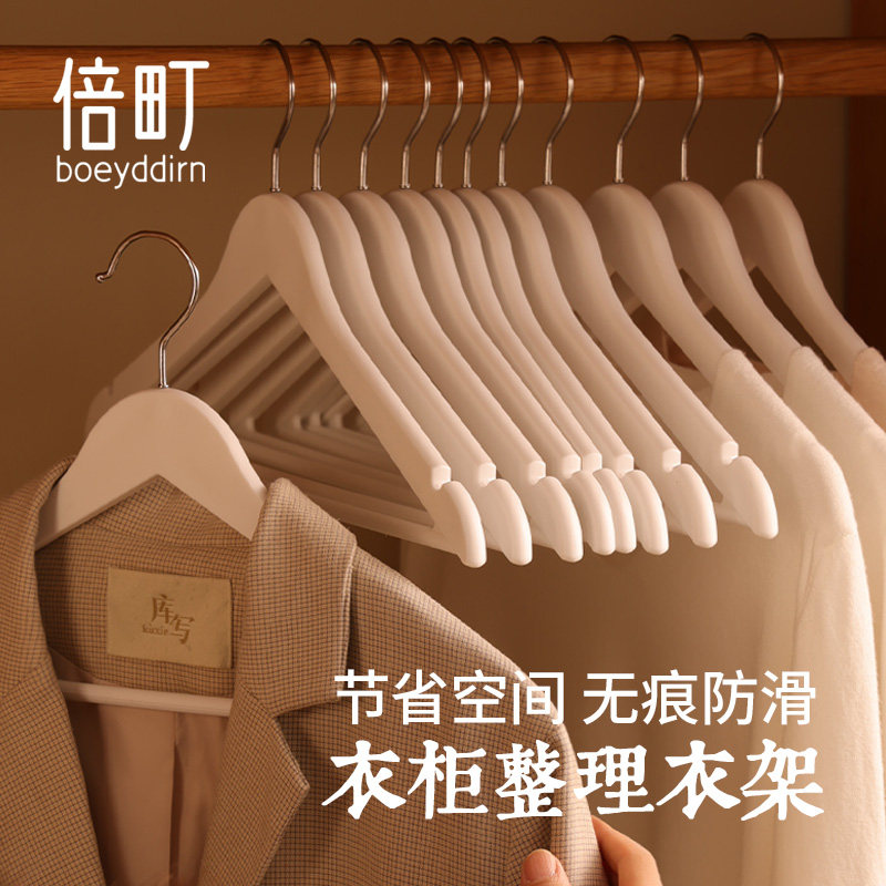 衣架家用挂衣防滑衣撑防肩角护衣架子晾衣服专用衣柜无痕撑子挂架,收纳整理,塑料衣架,淘宝优惠券,粉丝福利购,淘宝优惠卷