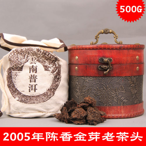 普洱茶 05年陈年金芽 老茶头 自然沱 精美礼盒 勐海熟茶500g