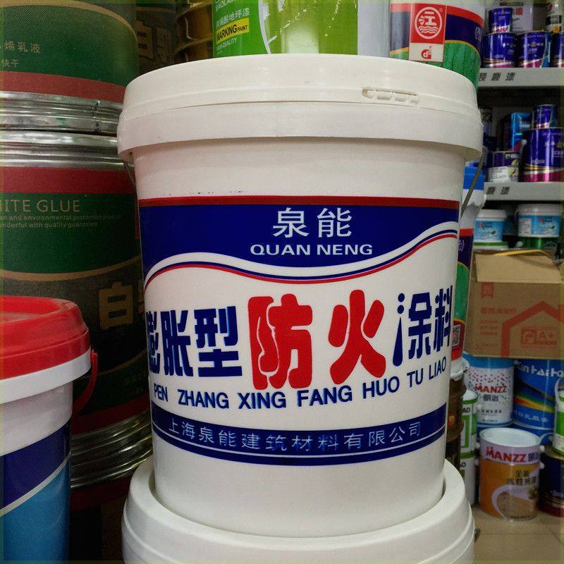 泉能防火涂料 饰面隔热型木材家具防火漆 环保水性阻燃漆白色包邮