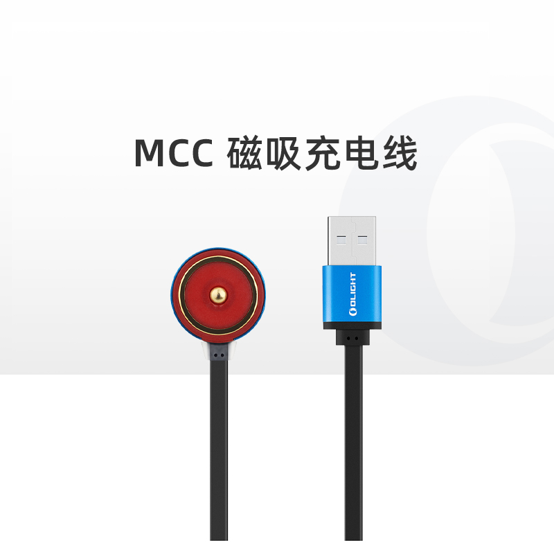 傲雷手电筒磁吸充电线