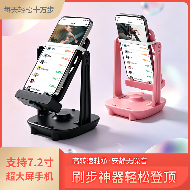 摇步器手机计步微信运动走步数自动刷步神器静音自动摇步数摇摆器 - 实物图