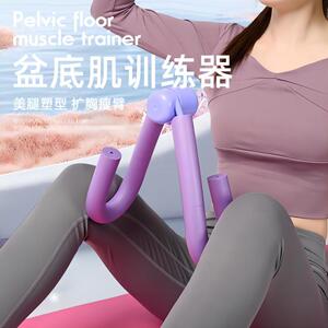 盆底肌训练器瘦腿神器产后恢复家用凯格尔盆骨收胯夹腿大腿内侧
