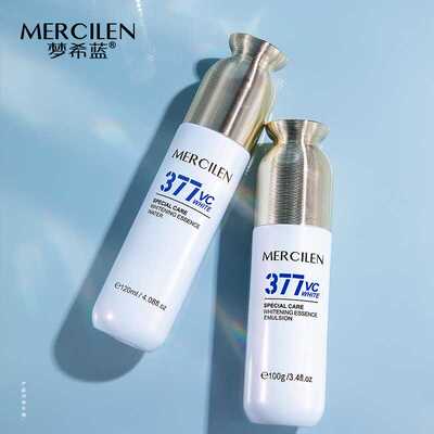 MERCILEN/梦希蓝特护美白精华水乳面霜精华组合装套装组合链接