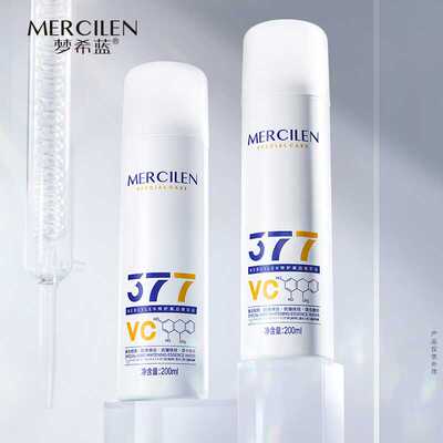 MERCILEN/梦希蓝特护美白精华水200ml抗皱淡纹紧致舒缓喷雾款式