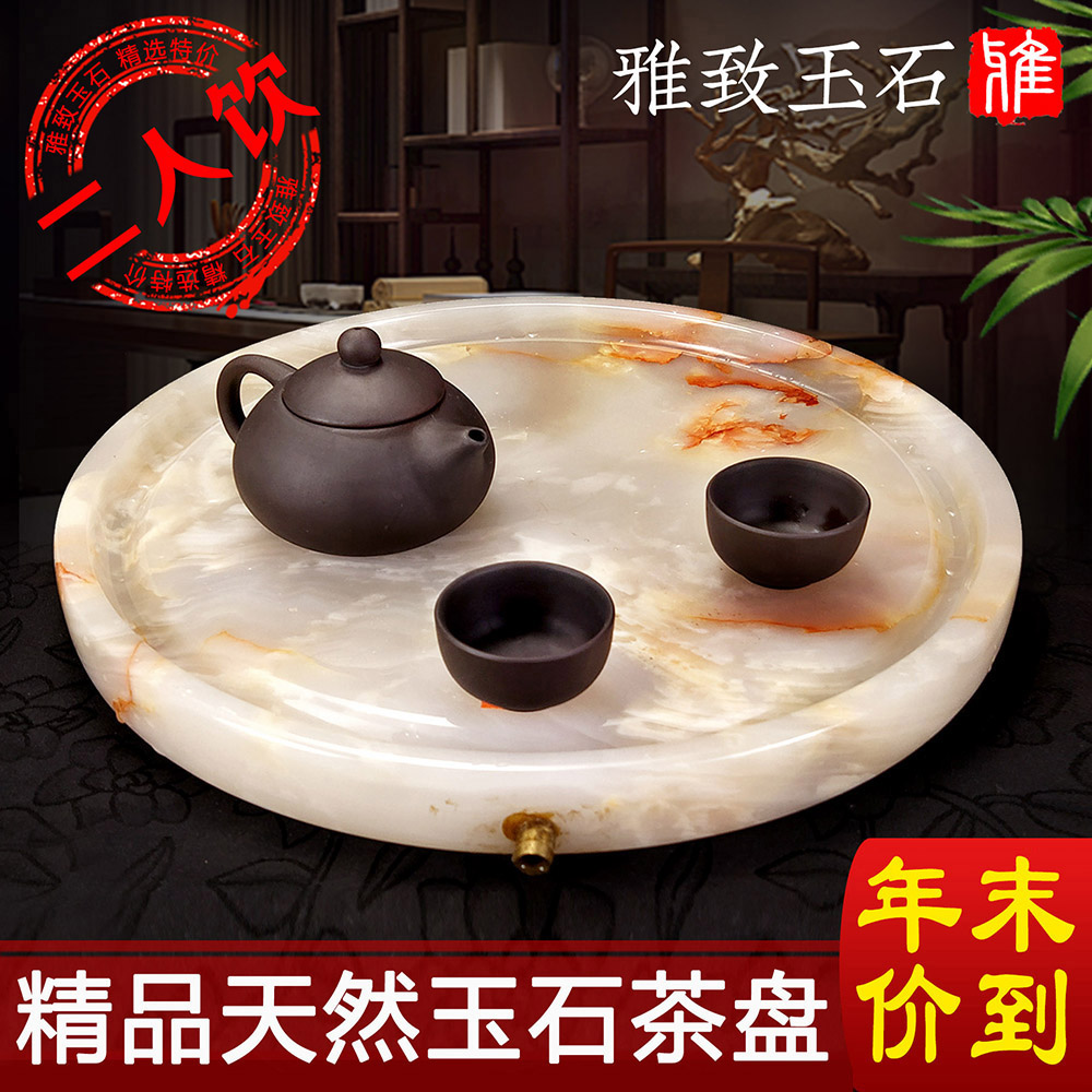 天然圆形家用阿富汗简约茶台