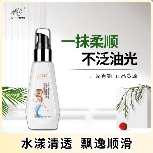 改善毛糙超市同款正品护发精油