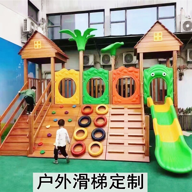 户外幼儿园木质组合滑梯秋千图片