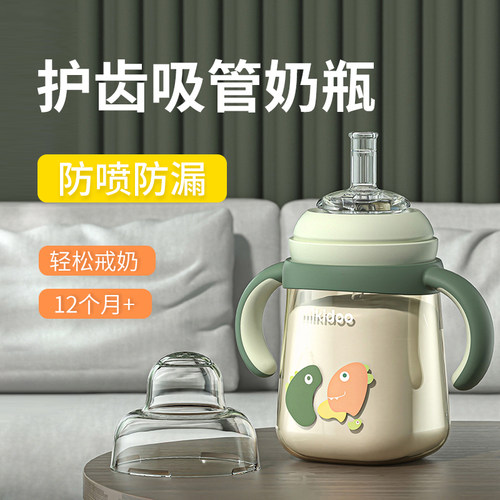 ppsu瓶身无异味 很安全  液态硅胶一口吸